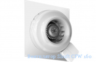���������� Shuft CFW 160